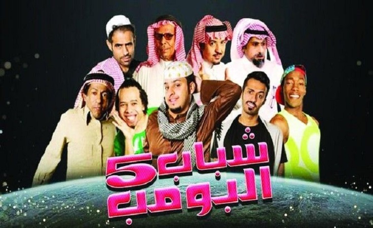 مسلسل 
